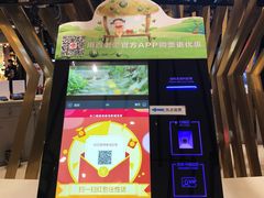 售票处-宁波影都(鄞州印象城店)