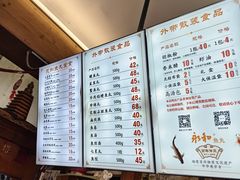 -永和鱼丸(南后街店)