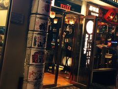 门面-赤谷和牛烧肉居酒屋(石景山店)
