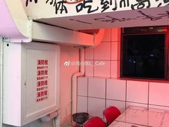 -春麗吃飯公司(工体店)