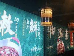 -川人百味·水煮活鱼(赛罕万达店)