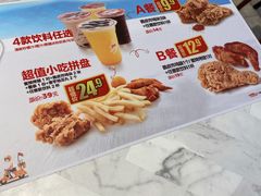 -乡村基(南坪上海城店)