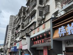 -谭家菜(童宾路店)