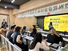 -帝京日语(春熙路旗舰校区)