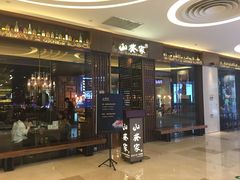 -宝龙城(杭州滨江店)