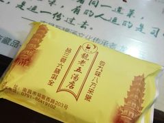 -龙老五汤店(站前西路店)