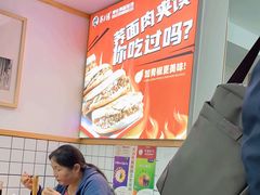 -荞乡遇淳化饸饹(凤栖原店)