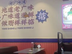 -永盛茶档·港式餐厅(桥北店)