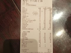 -梅龙镇酒家(南京西路总店)