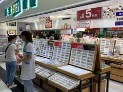 -美式眼镜·授权蔡司.依视路.尼康.豪雅.明月(人民广场店)