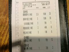 -木屋烧烤(南新店)