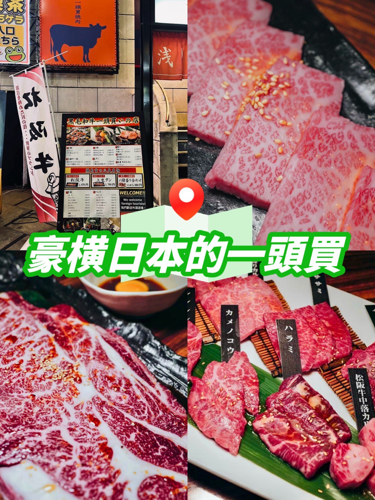 松阪牛肉和神户牛肉图片