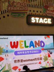 -meland club亲子乐园(北京芳圆里ID MALL店)