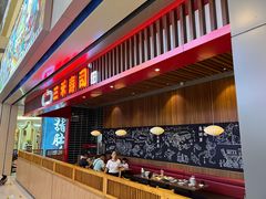 -三禾寿司(南城印象汇店)