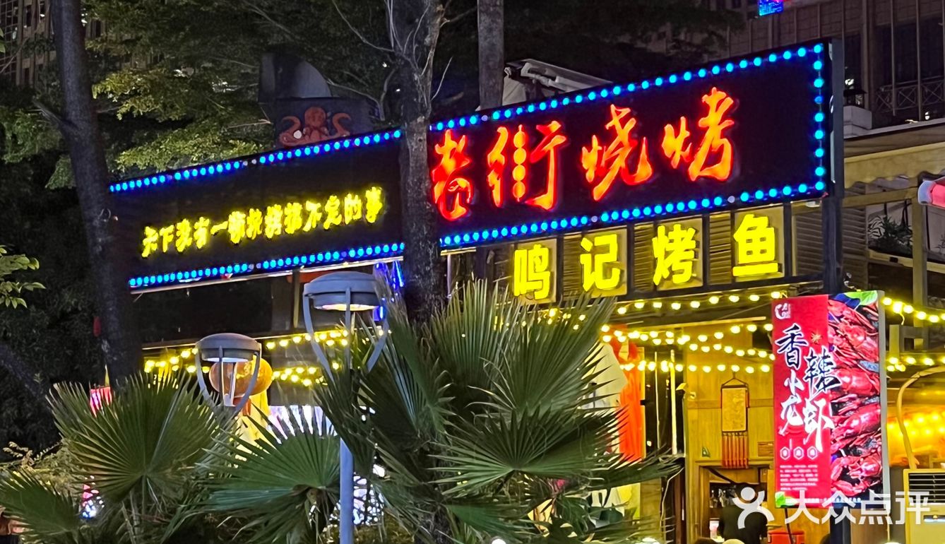 团建选这家果然没错