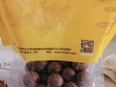 -黑孩油栗皇(南阳路店)