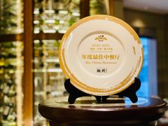 -成都瑞吉酒店·宴庭中餐厅