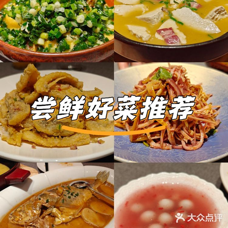 不可错过的餐厅新发现
