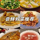 不可错过的餐厅新发现
