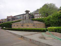 -镇江博物馆
