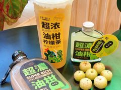 -混果汁(喜荟城店)