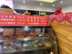 -鸿运兔·手撕烤兔(天府广场店)
