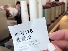 -1点点(银座和谐广场店)