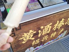 -仓桥直街