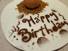 -三利音·东方司宴(外滩店)