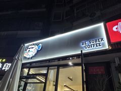 -BE SOBER COFFEE