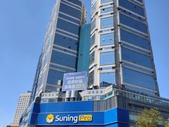 -苏宁易购(Suning Pro南京山西路店)