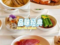 -火璽·園