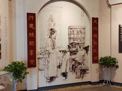 -汤显祖纪念馆