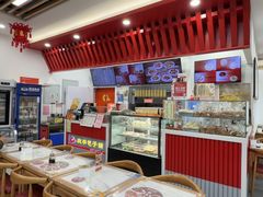 -庆丰包子铺(白塔寺店)