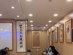 -上海广德中医门诊部