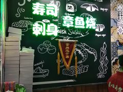 -池田寿司·4H鲜作(西直门凯德华联店)