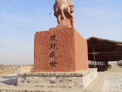 -黄沙古渡原生态旅游区