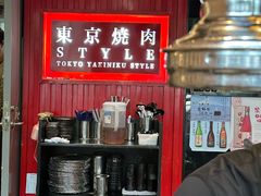 -まるみち   丸道东京烧肉(虹梅路店)