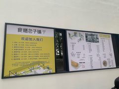 -食膳公园包子铺(烈士公园店)