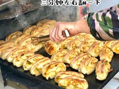 -郭际辣饼铺(第三中学店)