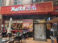 -中粮·祥云小镇