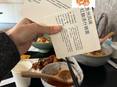 -里面·Noodlology(机电院店)