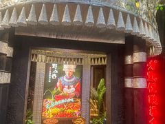 -鸿通城购物中心