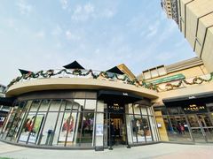 -王府井奥莱临潼小镇(临潼店)