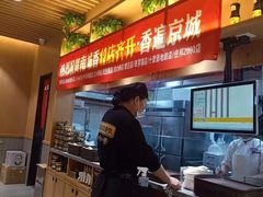 -南城香·饭香串香馄饨香(赵公口店)