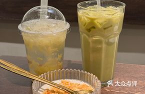 Thai Layered Coconut Jelly