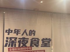 -金鼎轩(方庄天坛店)