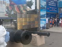 -中国人民解放军海军博物馆