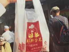 -鸡脚旮旯平江路店