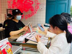 -虎头局·渣打饼行(五一新干线店)